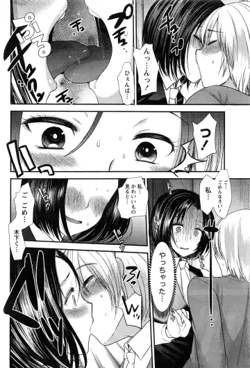 Namaiki! 2016-06 Fhentai - Page 65