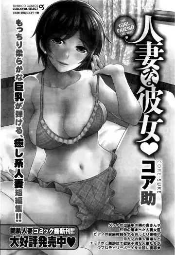 Namaiki! 2016-06 Fhentai - Page 75