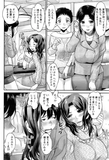 Namaiki! 2016-06 Fhentai - Page 79