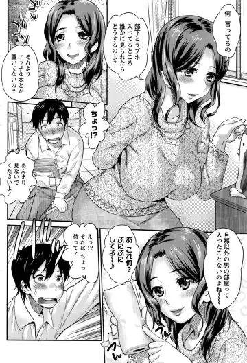 Namaiki! 2016-06 Fhentai - Page 83