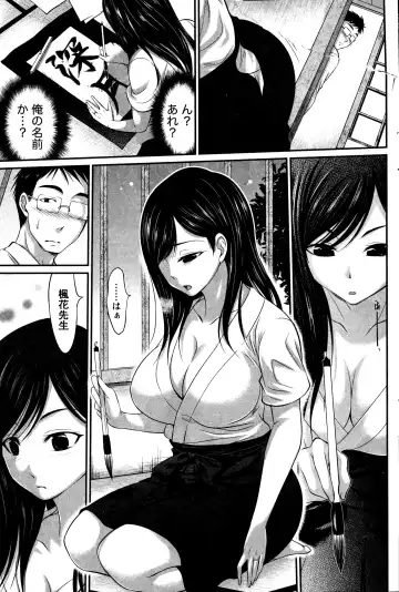 Namaiki! 2016-06 Fhentai - Page 98