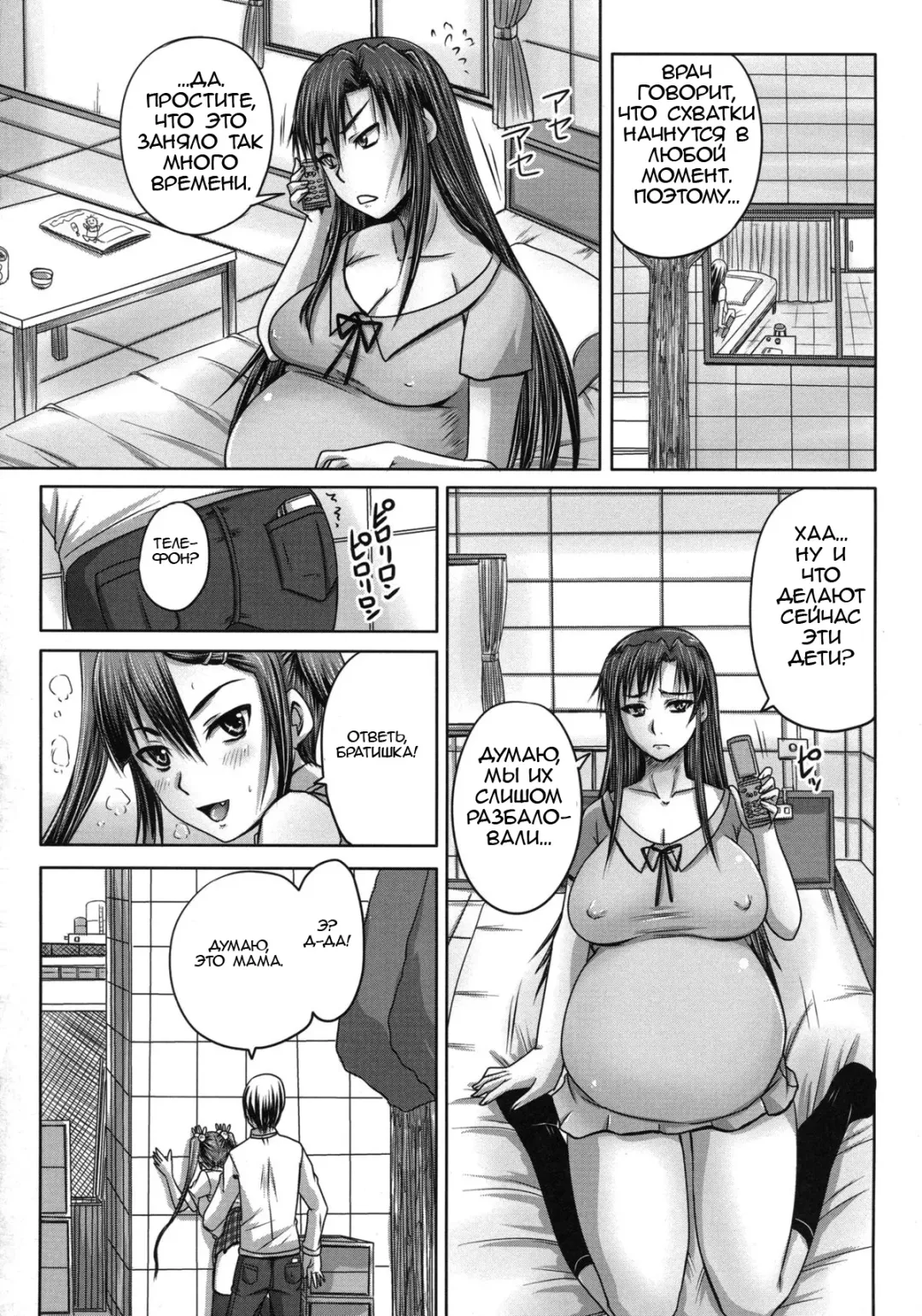 [Nozarashi Satoru] Tsukurou! Onaho Ane - Let's made a Sex Sleeve from Sister | Turning My Elder-Sister into a Sex-Sleeve Fhentai - Page 113