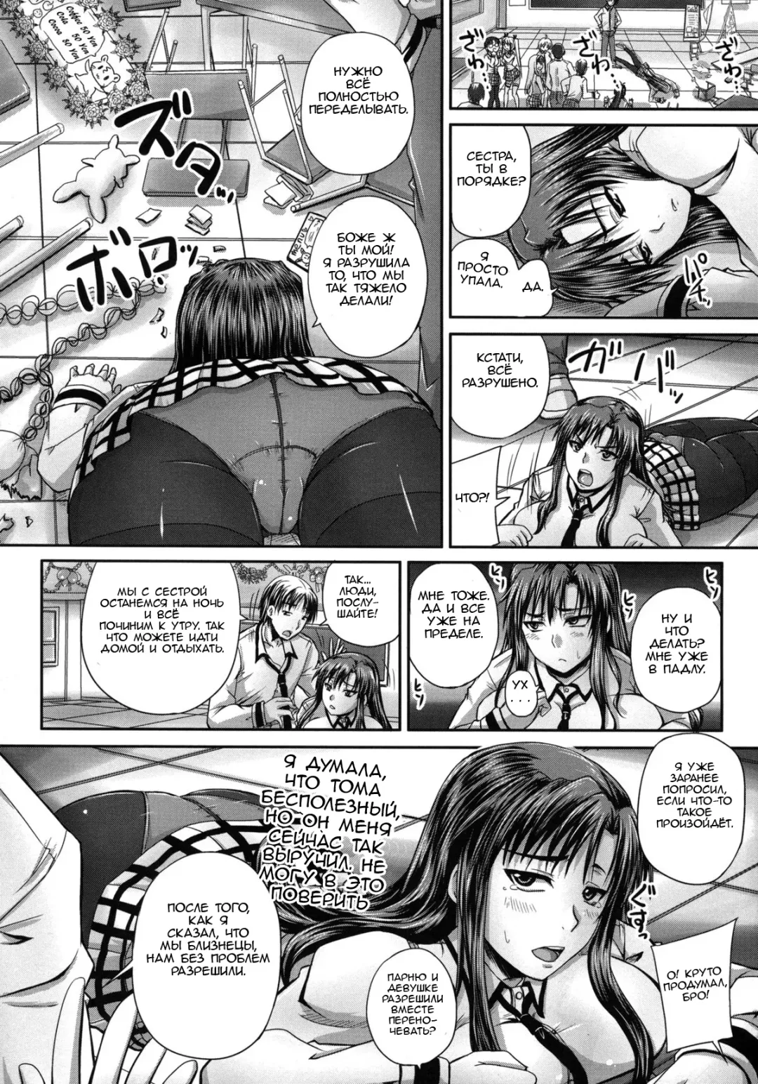 [Nozarashi Satoru] Tsukurou! Onaho Ane - Let's made a Sex Sleeve from Sister | Turning My Elder-Sister into a Sex-Sleeve Fhentai - Page 12