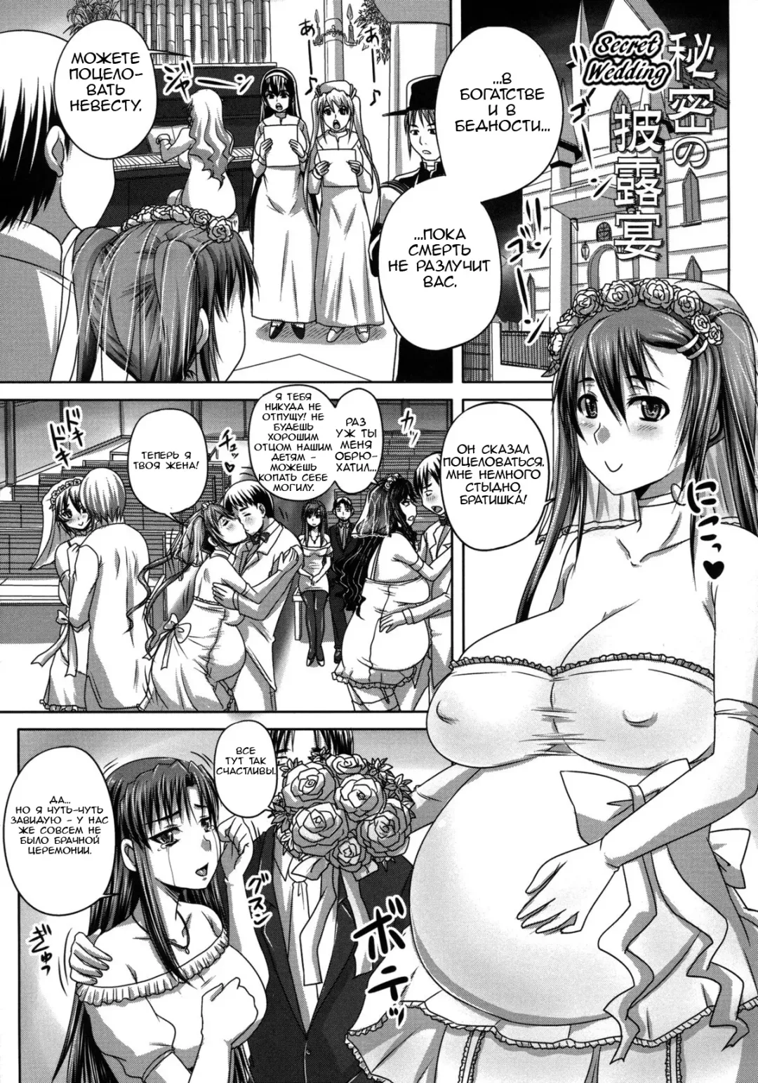 [Nozarashi Satoru] Tsukurou! Onaho Ane - Let's made a Sex Sleeve from Sister | Turning My Elder-Sister into a Sex-Sleeve Fhentai - Page 184