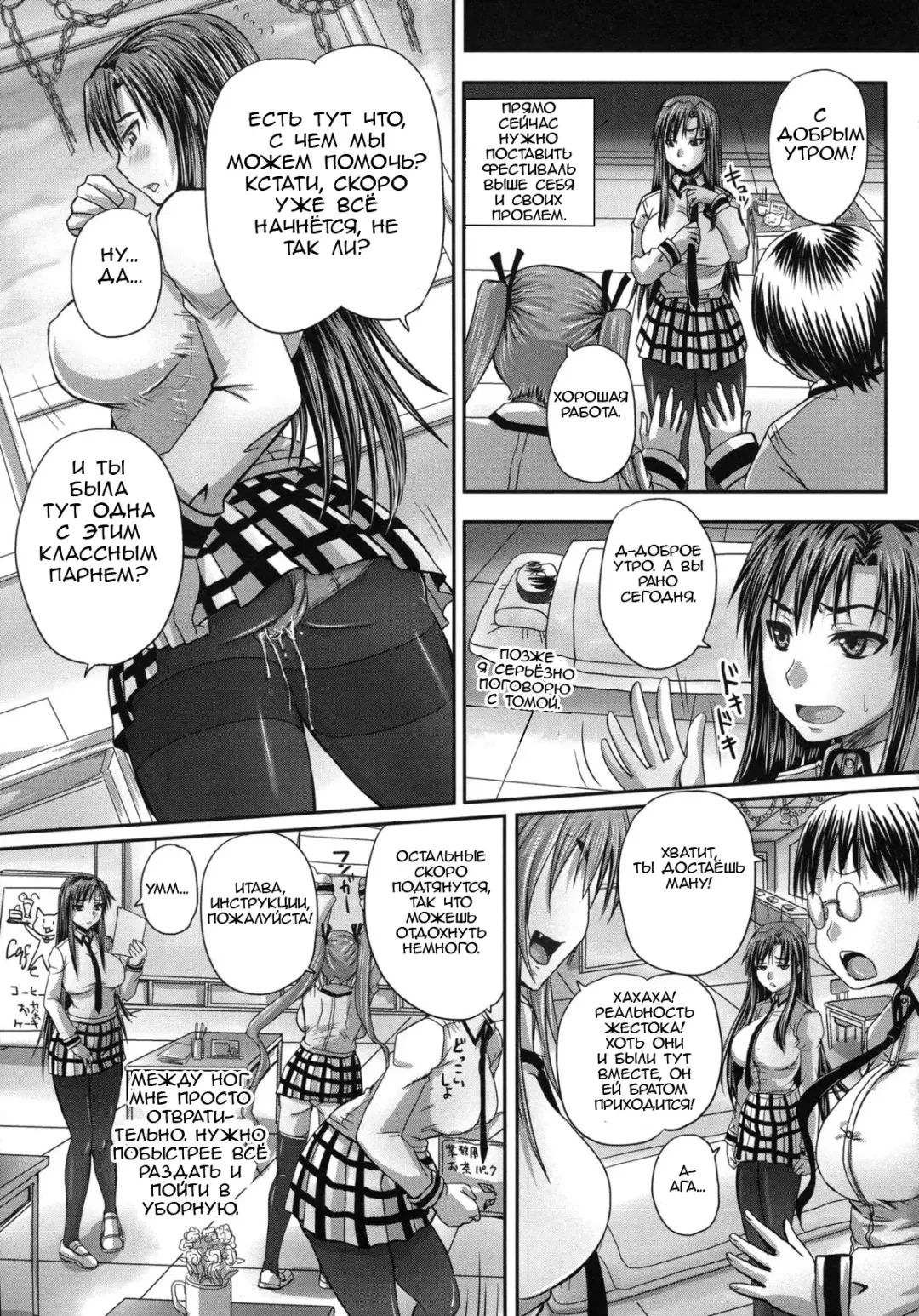 [Nozarashi Satoru] Tsukurou! Onaho Ane - Let's made a Sex Sleeve from Sister | Turning My Elder-Sister into a Sex-Sleeve Fhentai - Page 23