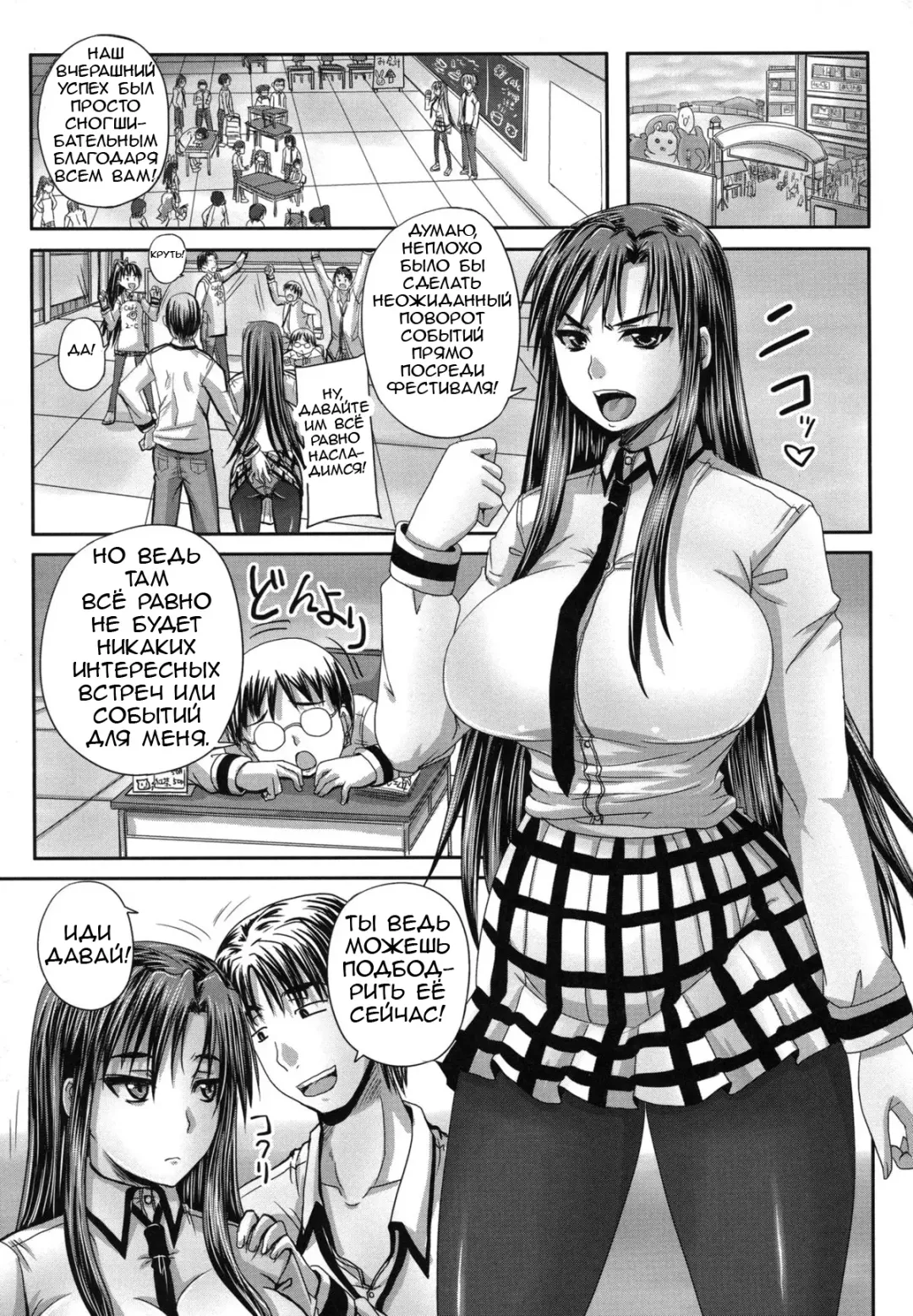 [Nozarashi Satoru] Tsukurou! Onaho Ane - Let's made a Sex Sleeve from Sister | Turning My Elder-Sister into a Sex-Sleeve Fhentai - Page 45