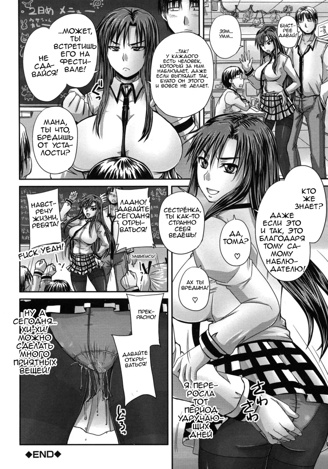 [Nozarashi Satoru] Tsukurou! Onaho Ane - Let's made a Sex Sleeve from Sister | Turning My Elder-Sister into a Sex-Sleeve Fhentai - Page 46