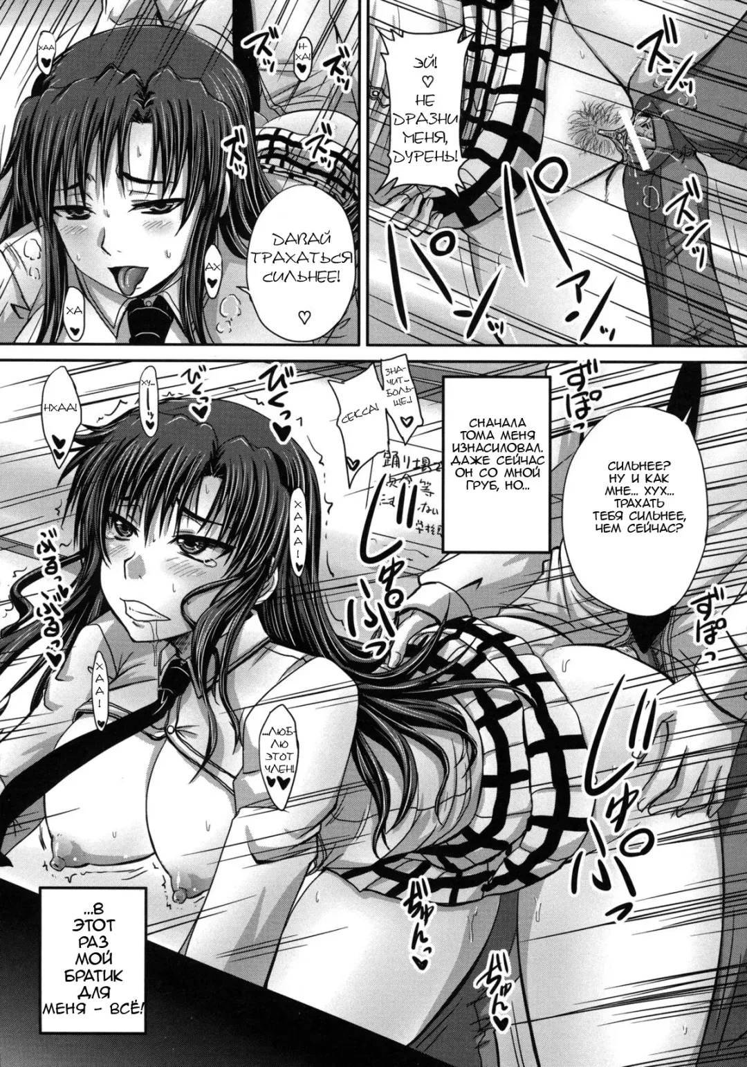 [Nozarashi Satoru] Tsukurou! Onaho Ane - Let's made a Sex Sleeve from Sister | Turning My Elder-Sister into a Sex-Sleeve Fhentai - Page 51