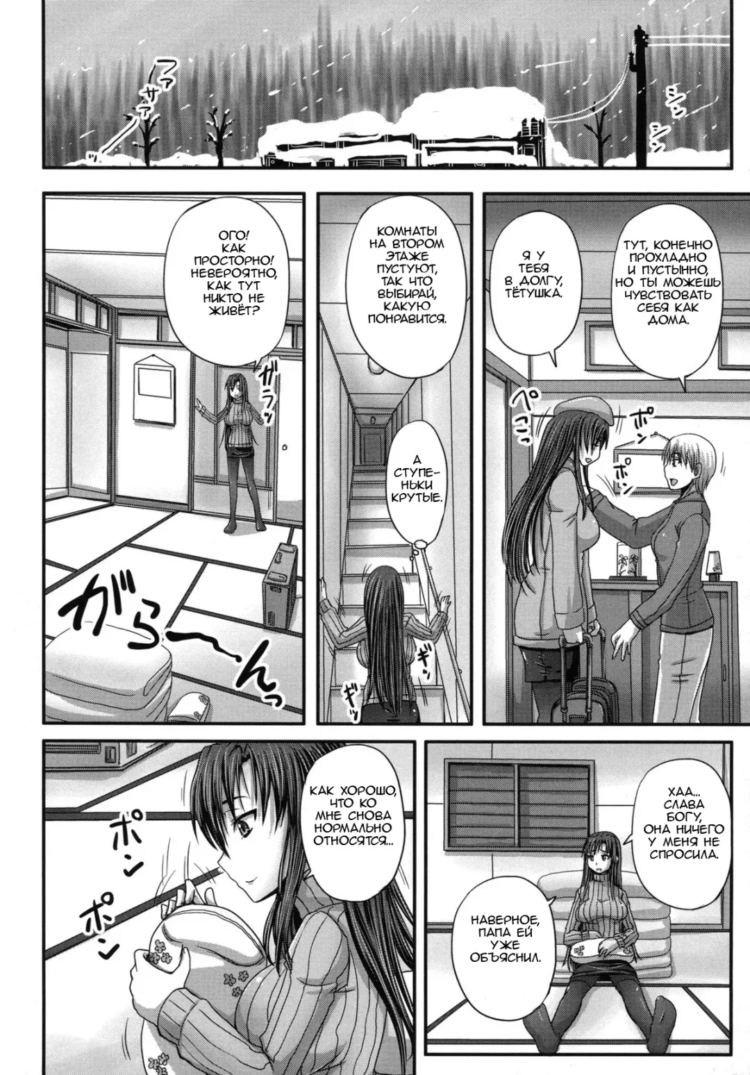 [Nozarashi Satoru] Tsukurou! Onaho Ane - Let's made a Sex Sleeve from Sister | Turning My Elder-Sister into a Sex-Sleeve Fhentai - Page 63