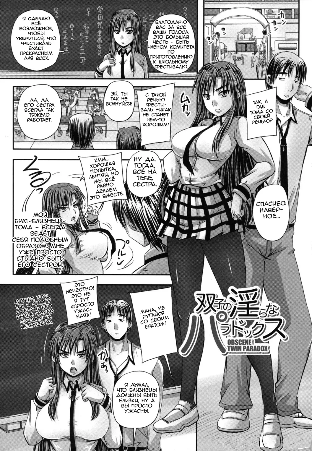 [Nozarashi Satoru] Tsukurou! Onaho Ane - Let's made a Sex Sleeve from Sister | Turning My Elder-Sister into a Sex-Sleeve Fhentai - Page 9