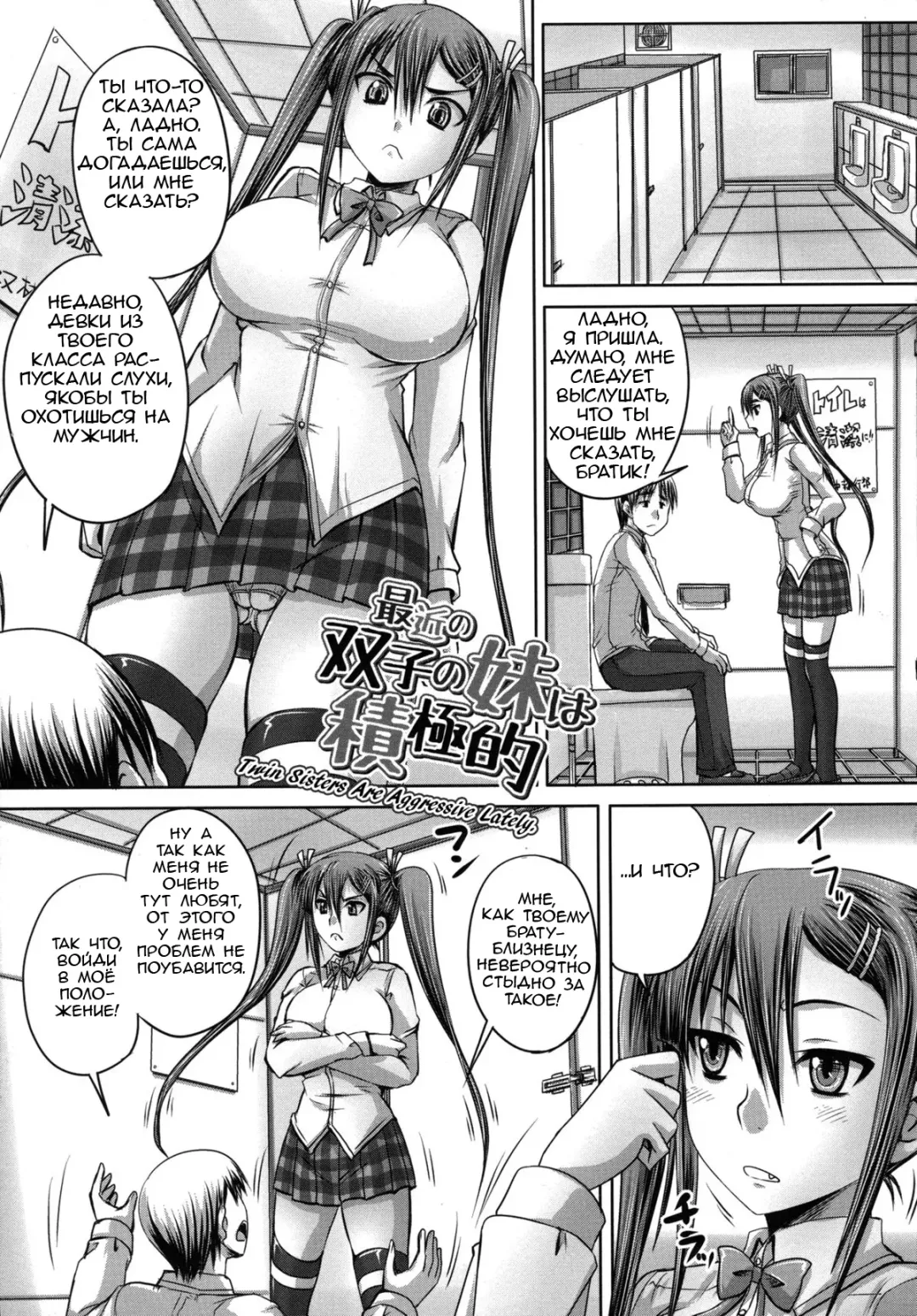[Nozarashi Satoru] Tsukurou! Onaho Ane - Let's made a Sex Sleeve from Sister | Turning My Elder-Sister into a Sex-Sleeve Fhentai - Page 90