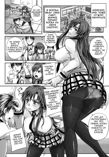 [Nozarashi Satoru] Tsukurou! Onaho Ane - Let's made a Sex Sleeve from Sister | Turning My Elder-Sister into a Sex-Sleeve Fhentai.net - Page 10