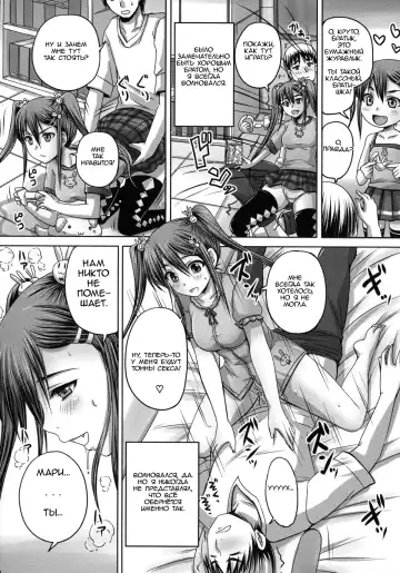 [Nozarashi Satoru] Tsukurou! Onaho Ane - Let's made a Sex Sleeve from Sister | Turning My Elder-Sister into a Sex-Sleeve Fhentai.net - Page 101