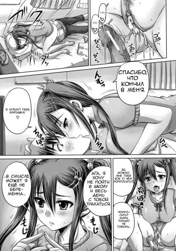 [Nozarashi Satoru] Tsukurou! Onaho Ane - Let's made a Sex Sleeve from Sister | Turning My Elder-Sister into a Sex-Sleeve Fhentai.net - Page 106