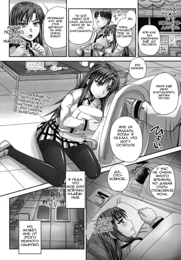 [Nozarashi Satoru] Tsukurou! Onaho Ane - Let's made a Sex Sleeve from Sister | Turning My Elder-Sister into a Sex-Sleeve Fhentai.net - Page 14