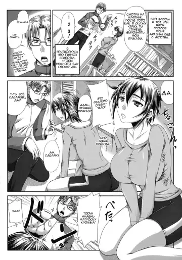 [Nozarashi Satoru] Tsukurou! Onaho Ane - Let's made a Sex Sleeve from Sister | Turning My Elder-Sister into a Sex-Sleeve Fhentai.net - Page 160