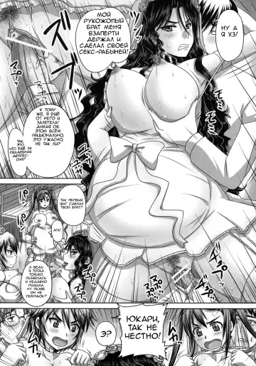 [Nozarashi Satoru] Tsukurou! Onaho Ane - Let's made a Sex Sleeve from Sister | Turning My Elder-Sister into a Sex-Sleeve Fhentai.net - Page 186