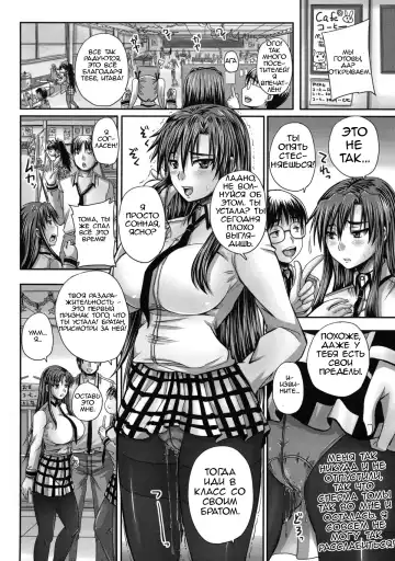 [Nozarashi Satoru] Tsukurou! Onaho Ane - Let's made a Sex Sleeve from Sister | Turning My Elder-Sister into a Sex-Sleeve Fhentai.net - Page 24