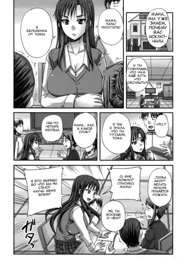 [Nozarashi Satoru] Tsukurou! Onaho Ane - Let's made a Sex Sleeve from Sister | Turning My Elder-Sister into a Sex-Sleeve Fhentai.net - Page 61