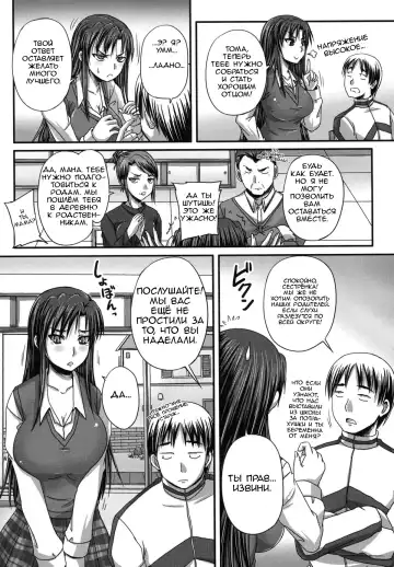 [Nozarashi Satoru] Tsukurou! Onaho Ane - Let's made a Sex Sleeve from Sister | Turning My Elder-Sister into a Sex-Sleeve Fhentai.net - Page 62