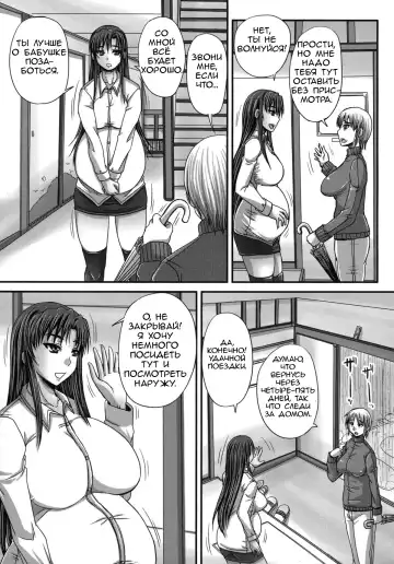 [Nozarashi Satoru] Tsukurou! Onaho Ane - Let's made a Sex Sleeve from Sister | Turning My Elder-Sister into a Sex-Sleeve Fhentai.net - Page 70