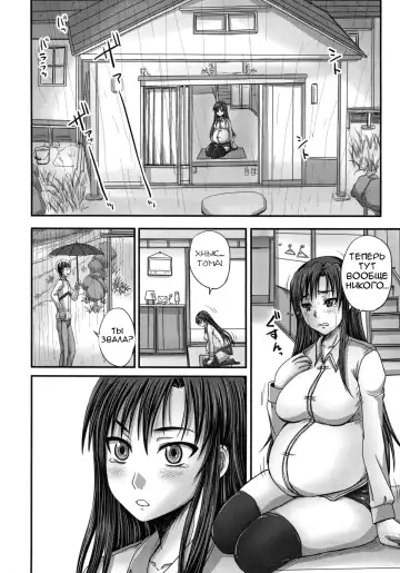 [Nozarashi Satoru] Tsukurou! Onaho Ane - Let's made a Sex Sleeve from Sister | Turning My Elder-Sister into a Sex-Sleeve Fhentai.net - Page 71