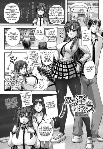 [Nozarashi Satoru] Tsukurou! Onaho Ane - Let's made a Sex Sleeve from Sister | Turning My Elder-Sister into a Sex-Sleeve Fhentai.net - Page 9