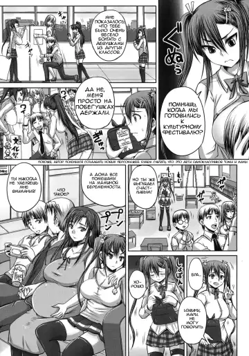 [Nozarashi Satoru] Tsukurou! Onaho Ane - Let's made a Sex Sleeve from Sister | Turning My Elder-Sister into a Sex-Sleeve Fhentai.net - Page 94