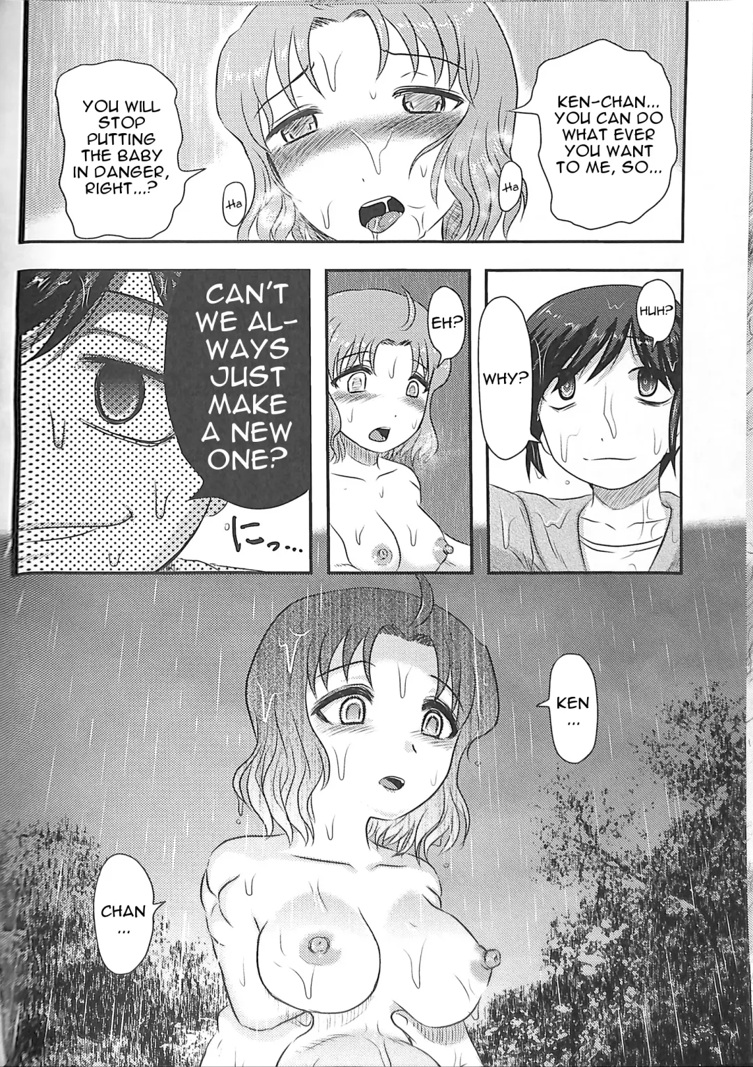 [Uziga Waita] Dokudoku GRAVESTONE Kanketsuhen Fhentai - Page 10