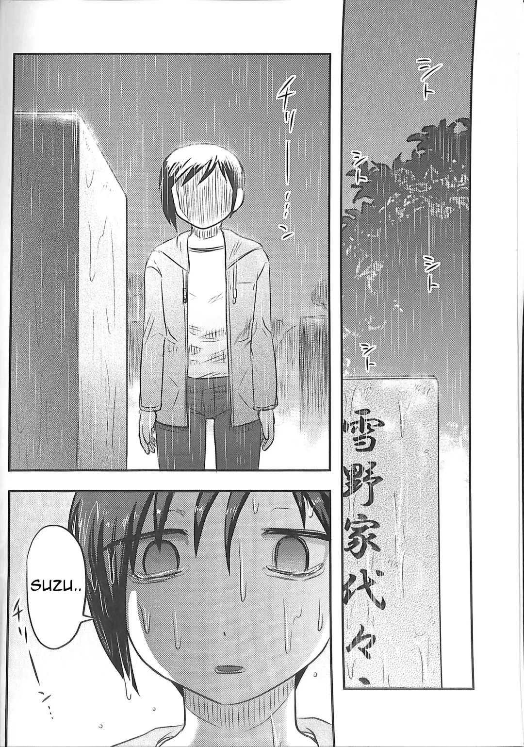 [Uziga Waita] Dokudoku GRAVESTONE Kanketsuhen Fhentai - Page 4