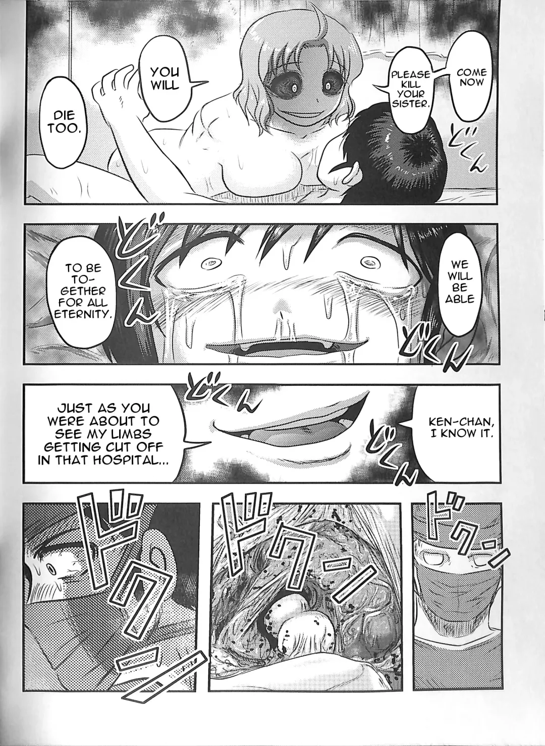 [Uziga Waita] Dokudoku GRAVESTONE Kanketsuhen Fhentai - Page 52