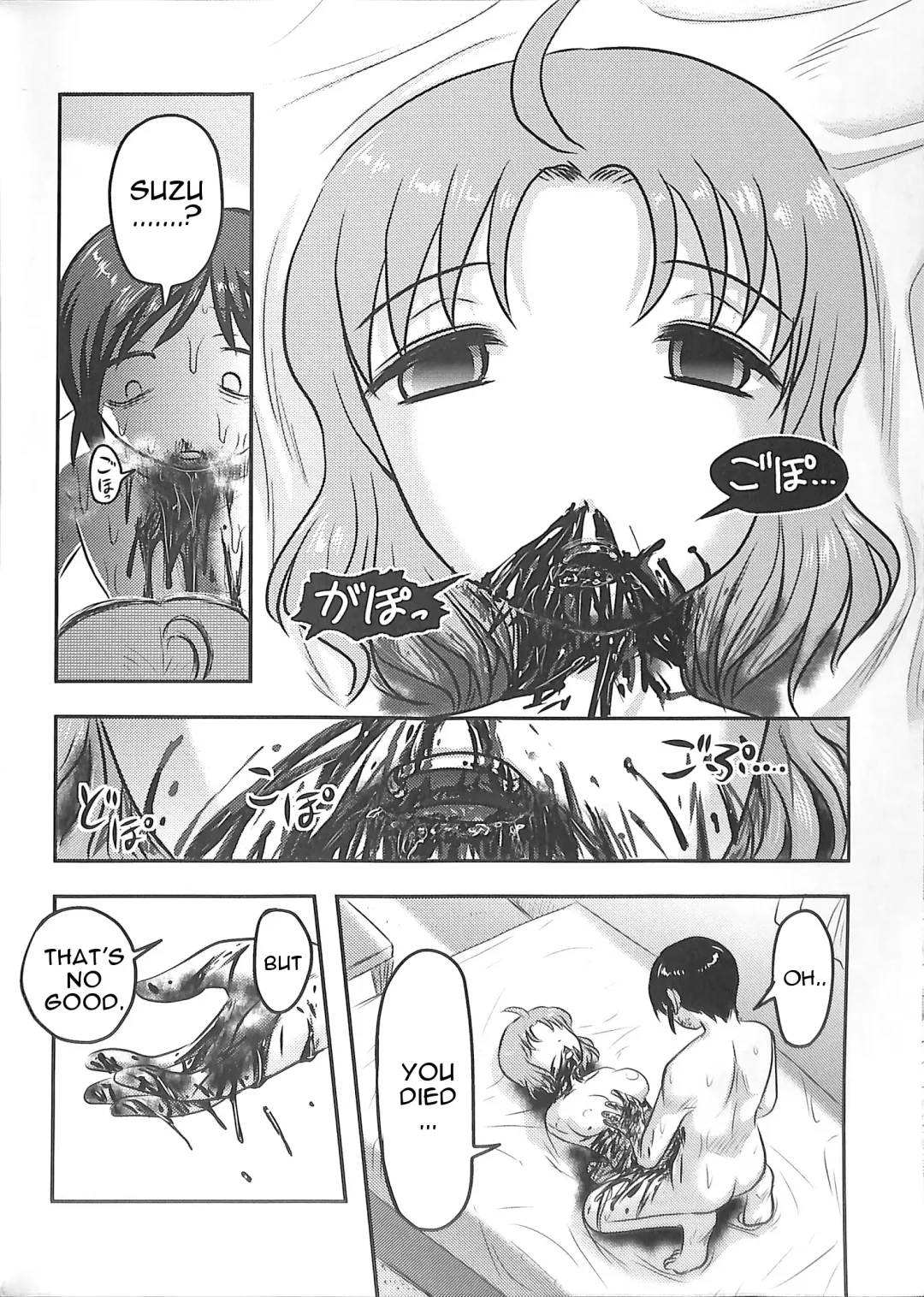 [Uziga Waita] Dokudoku GRAVESTONE Kanketsuhen Fhentai - Page 64