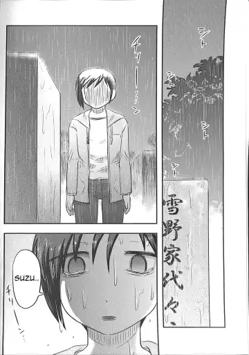 [Uziga Waita] Dokudoku GRAVESTONE Kanketsuhen Fhentai - Page 4