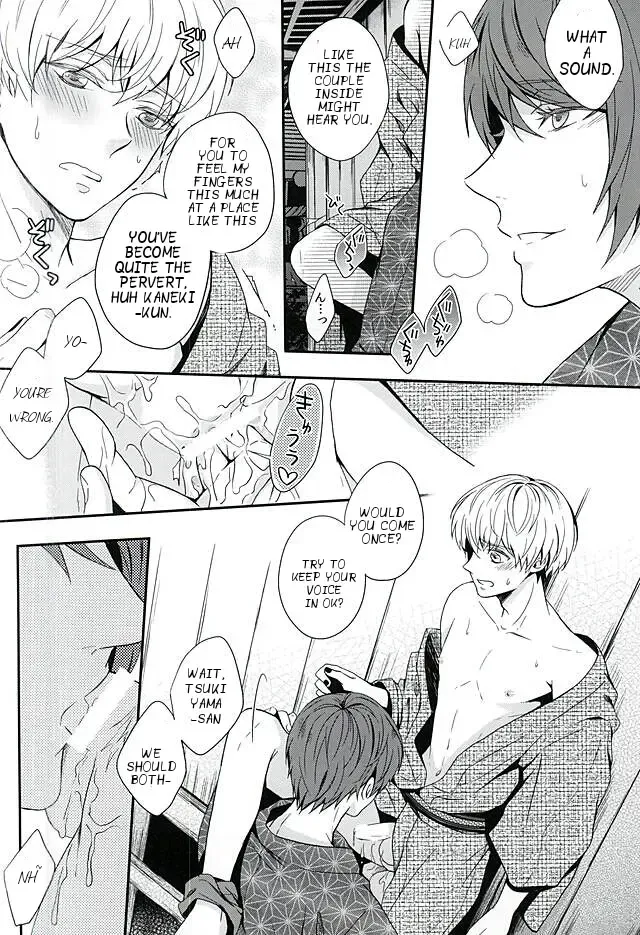 [Kamogawa] Natsuiro Renbo | Summer Romance Fhentai - Page 23