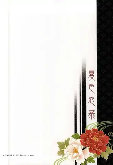 [Kamogawa] Natsuiro Renbo | Summer Romance Fhentai - Page 41