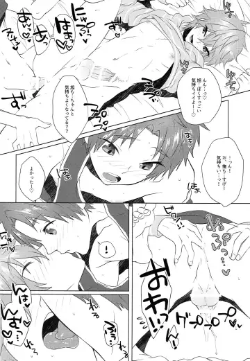 [Memeo] Pajama de Ojama Fhentai - Page 27