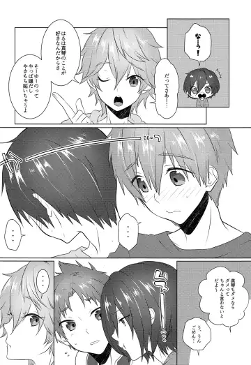 [Memeo] Pajama de Ojama Fhentai - Page 35