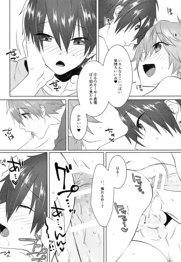 [Memeo] Pajama de Ojama Fhentai - Page 43