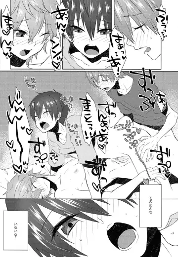 [Memeo] Pajama de Ojama Fhentai - Page 45