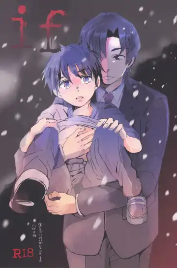 Read [Work] if - Fhentai