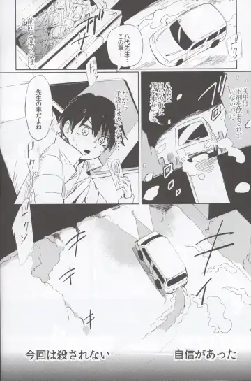 [Work] if Fhentai - Page 13