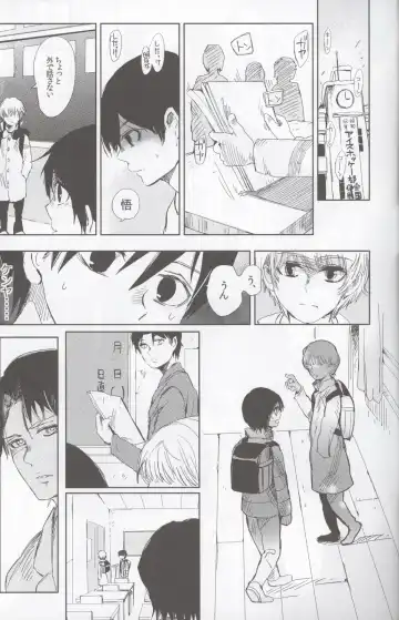 [Work] if Fhentai - Page 18