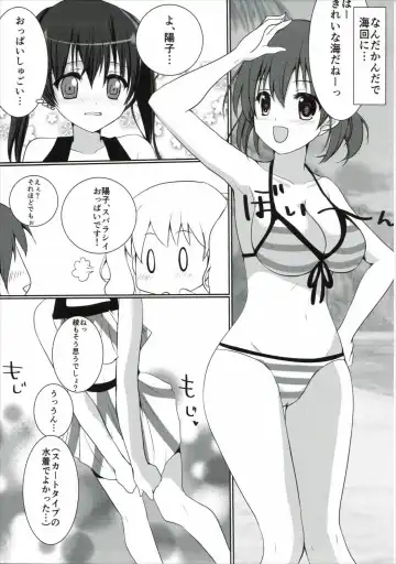 [Ichino] Kiniro Gojuusou Fhentai - Page 10