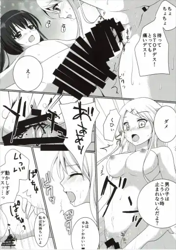 [Ichino] Kiniro Gojuusou Fhentai - Page 13