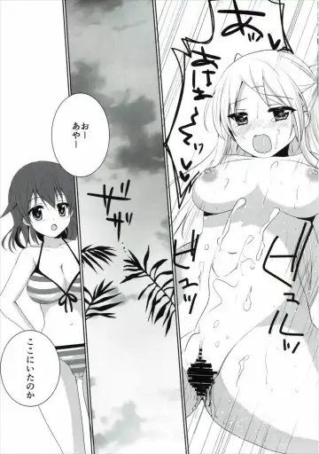 [Ichino] Kiniro Gojuusou Fhentai - Page 14