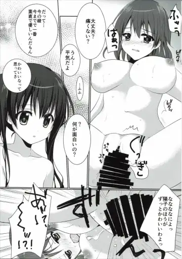 [Ichino] Kiniro Gojuusou Fhentai - Page 18