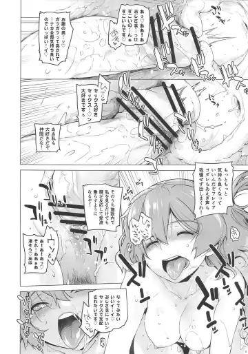 [Ootsuka Kotora] UNUSUAL Fhentai.net - Page 21