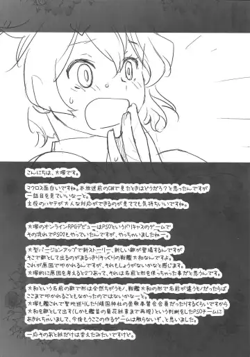 [Ootsuka Kotora] UNUSUAL Fhentai.net - Page 24