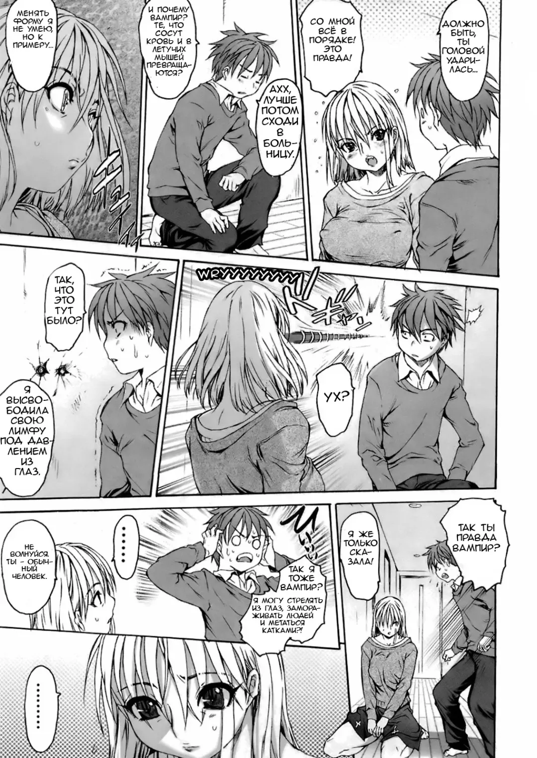 [Zero No Mono] Chii Mama | Кровная мать Fhentai - Page 3