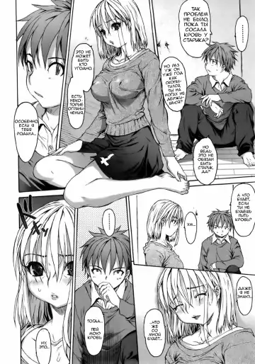[Zero No Mono] Chii Mama | Кровная мать Fhentai - Page 4